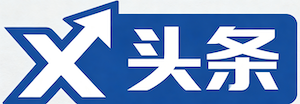 X头条